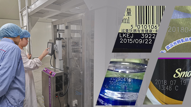 如何利用激光噴碼技術提高食品質(zhì)量？