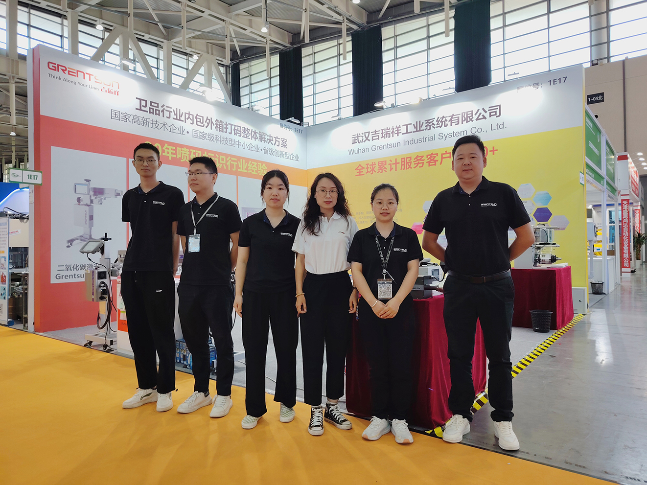2024·生活用紙展覽會回顧，2025武漢再聚首共繪紙業(yè)輝煌新篇章