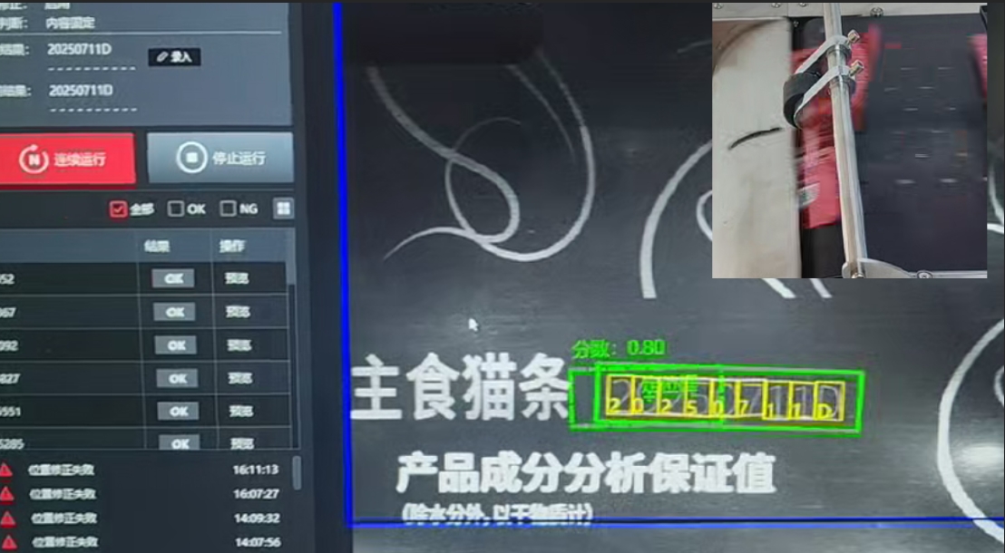 從“人工抽檢”到“全檢智控”AI讓檢測(cè)變的簡(jiǎn)單