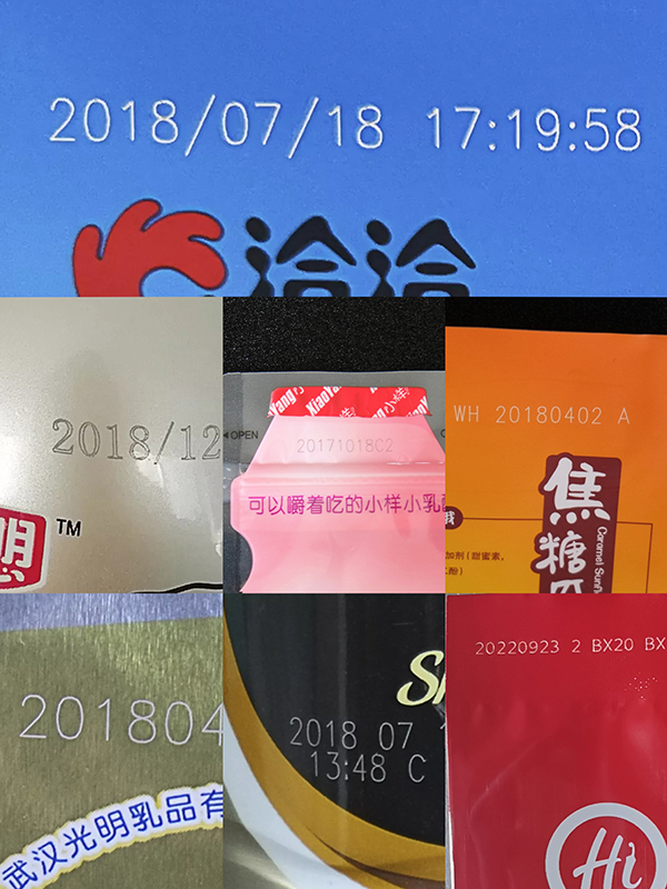 食品行業(yè)薄膜包裝激光噴碼應該選擇那款激光噴碼機，一文讓你看明白