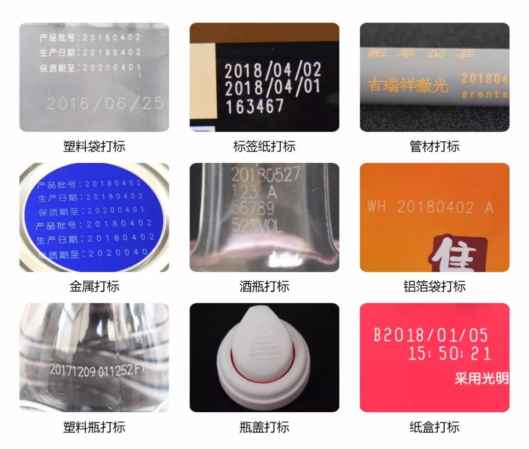 如何選擇適合自己的激光打碼機呢？