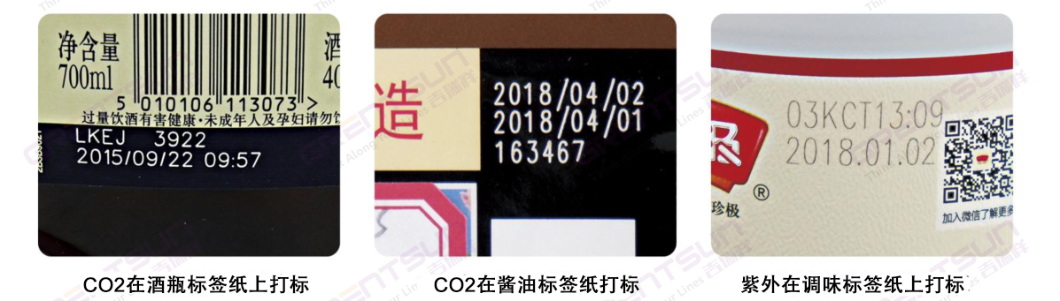 產(chǎn)品標簽紙應該選用哪款激光噴碼機，標簽紙激光打碼機