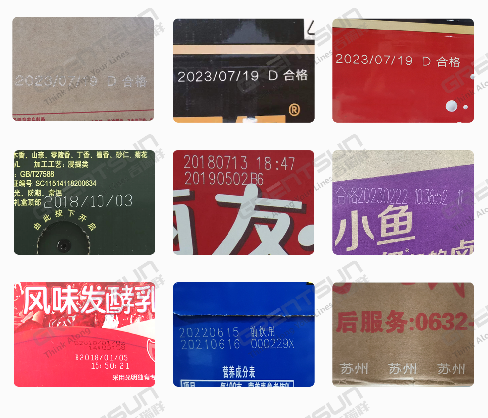 紙箱激光打碼機，紙品外箱如何進行激光打碼