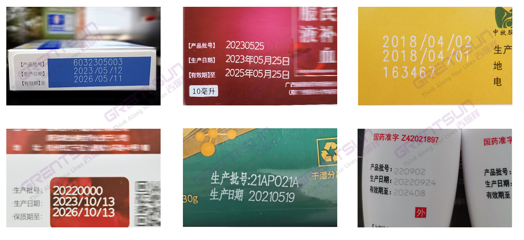 生物醫(yī)藥行業(yè)如何選擇噴碼機，藥企三期碼，可變二維碼